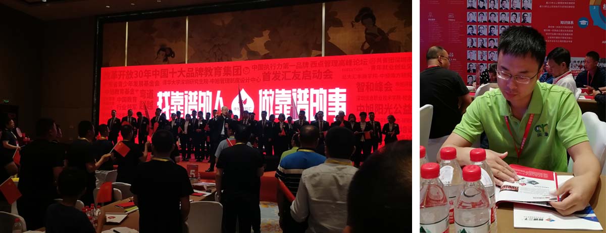 1573868107959284.jpg 第三方培训.jpg